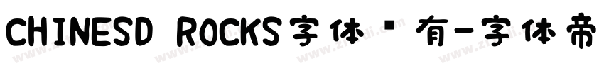 CHINESD ROCKS字体谁有字体转换